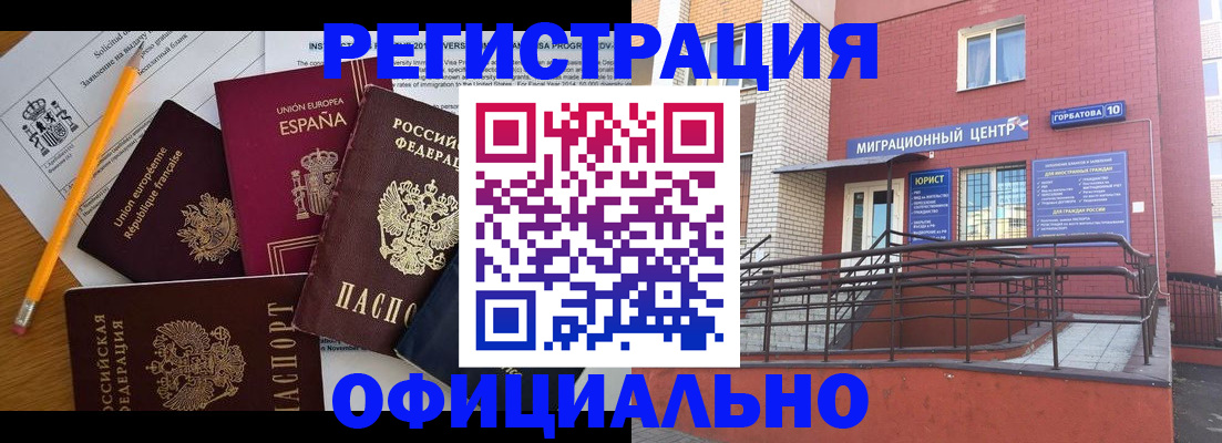 найти адрес прописки в Дальнегорске
