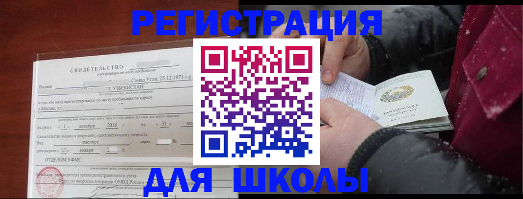 найти адрес прописки в Дальнегорске