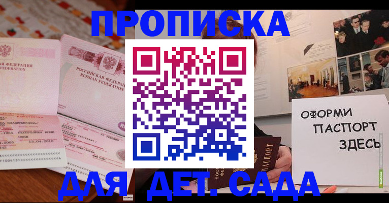 форма 3 в Дальнегорске