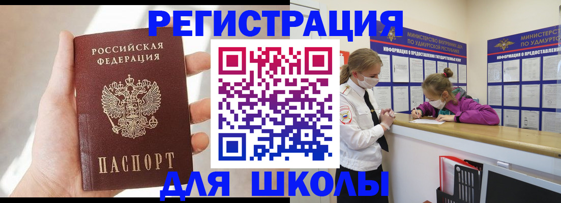 временная регистрация госуслуги в Дальнегорске